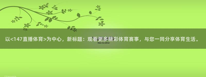 新闻图片
