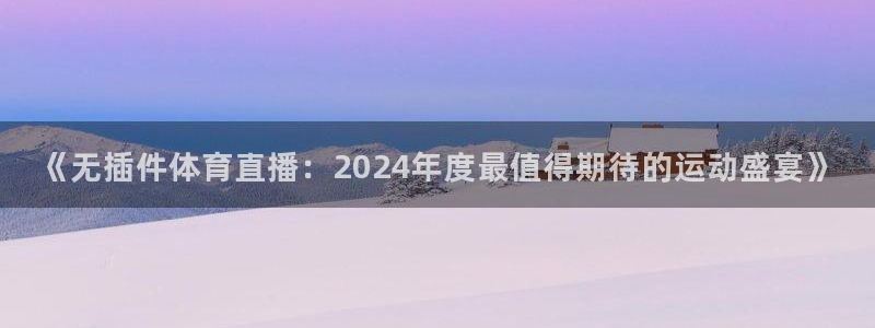 新闻图片