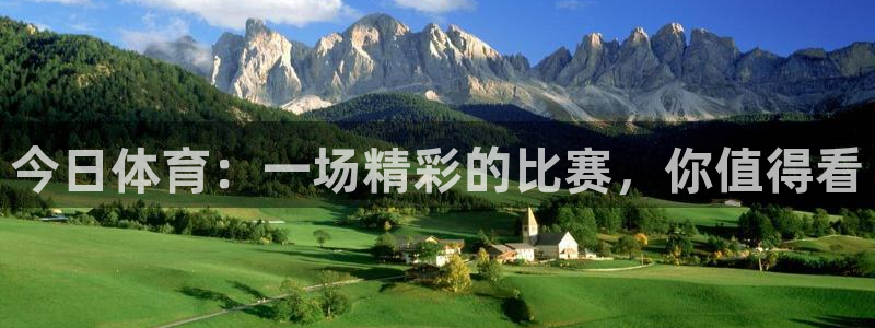 新闻图片
